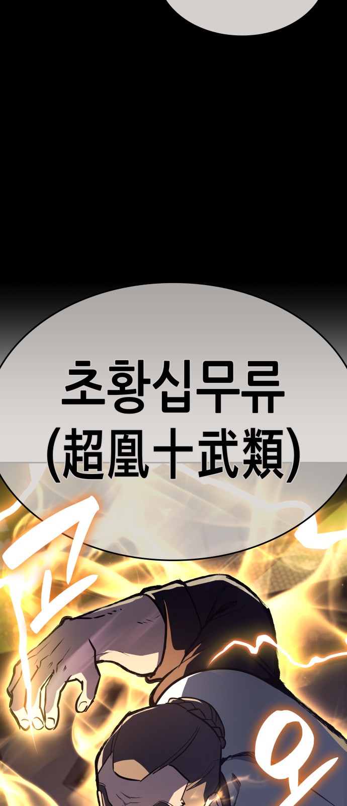 107 페이지