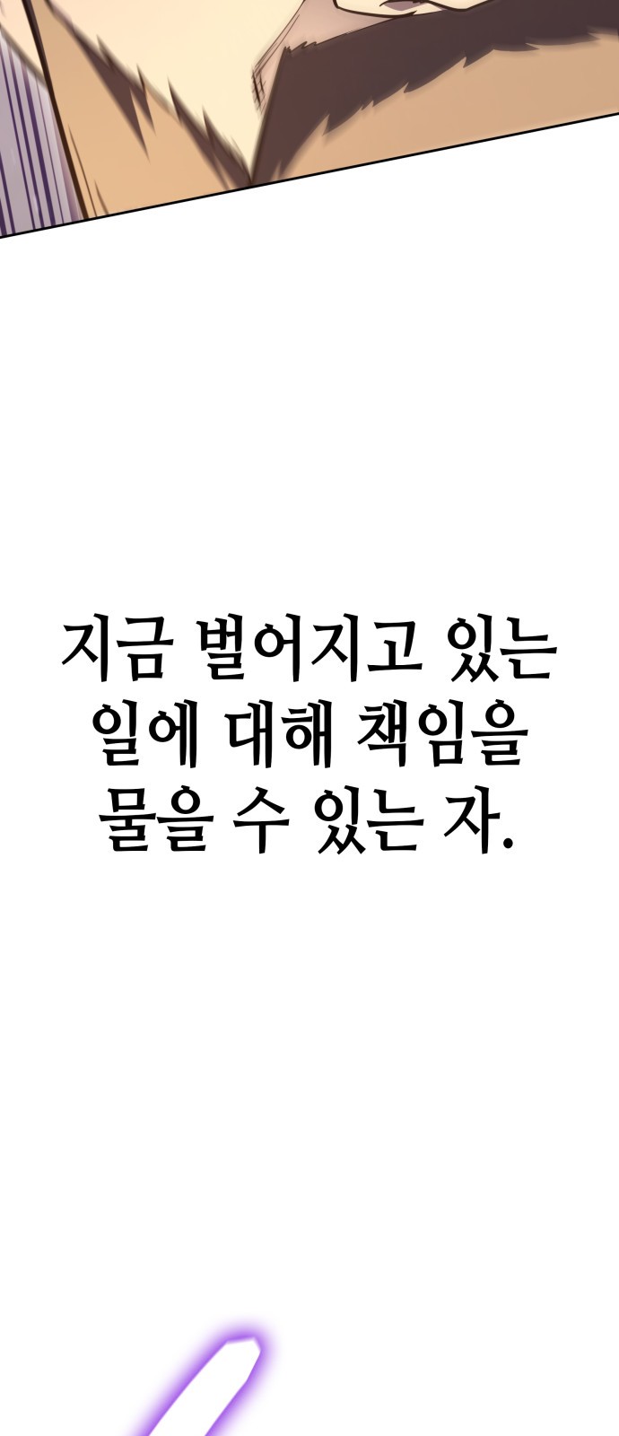 112 페이지