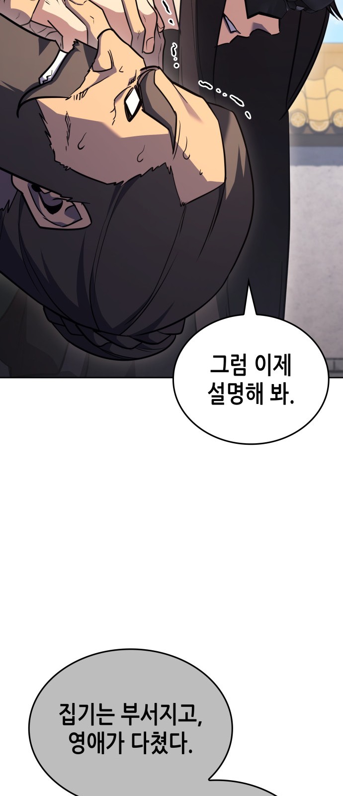 118 페이지