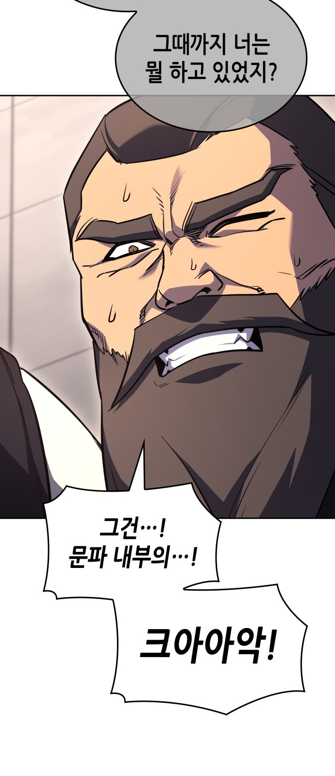 119 페이지