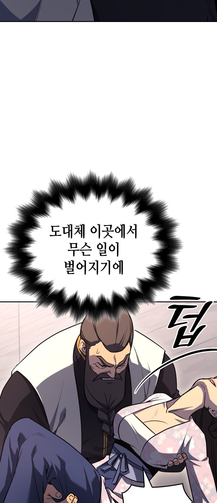 122 페이지