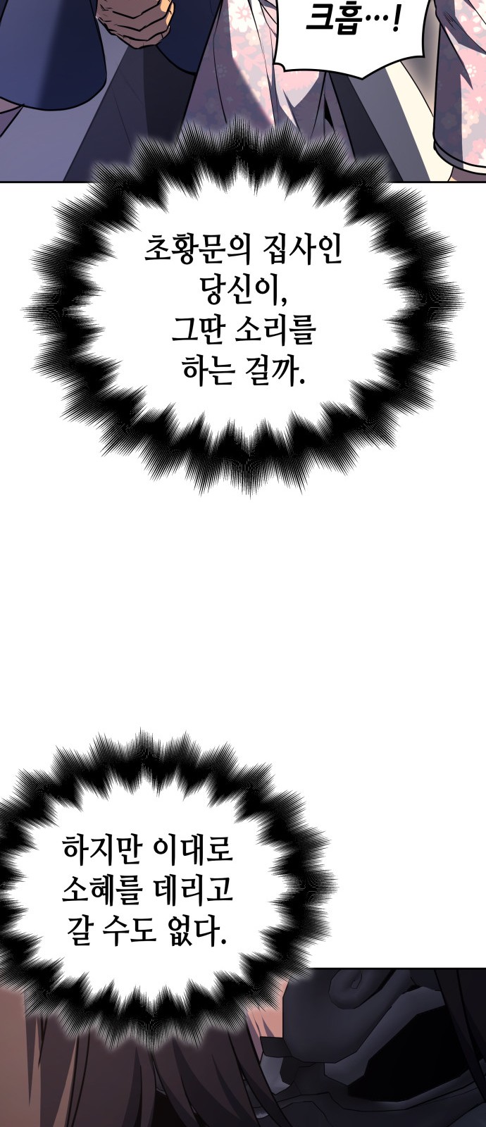 123 페이지