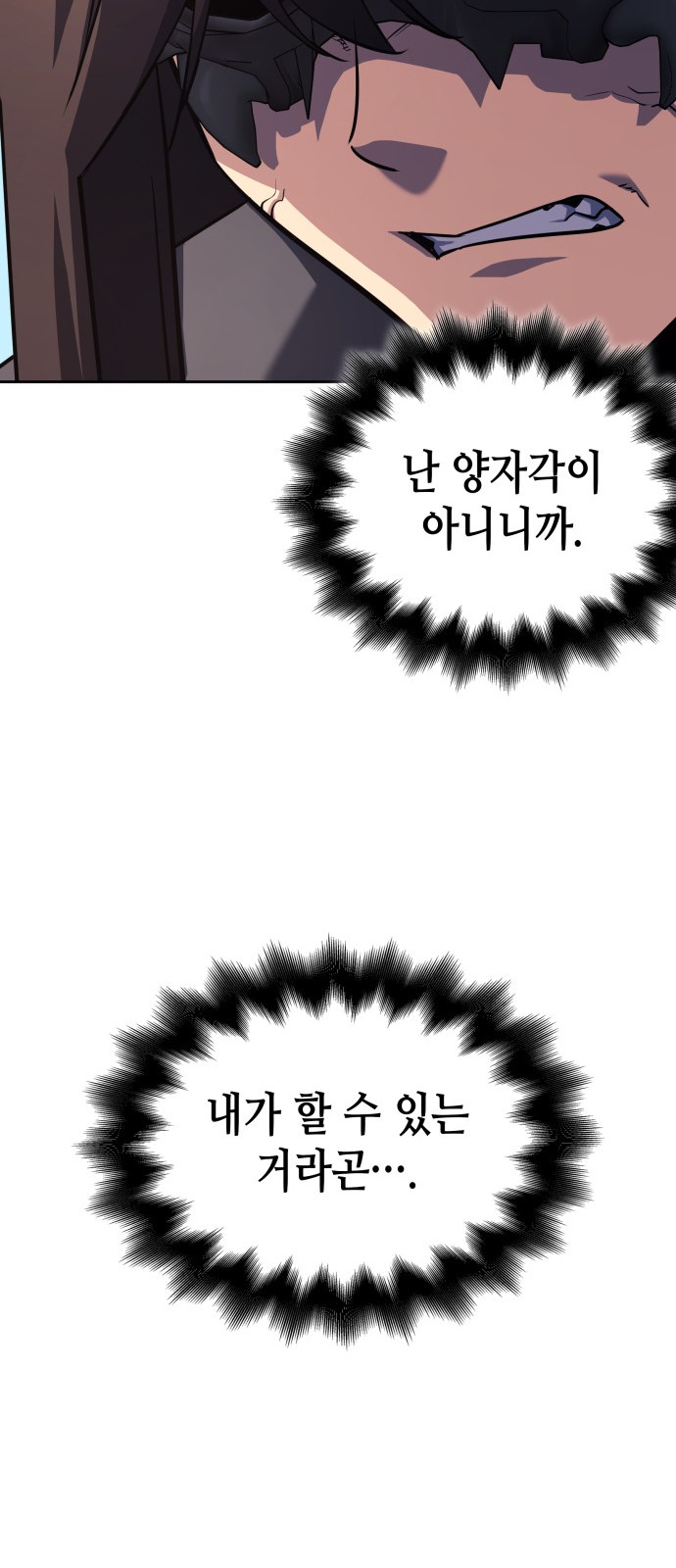 124 페이지