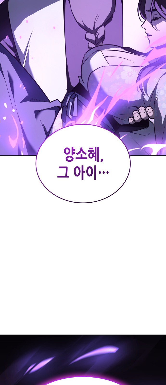 129 페이지