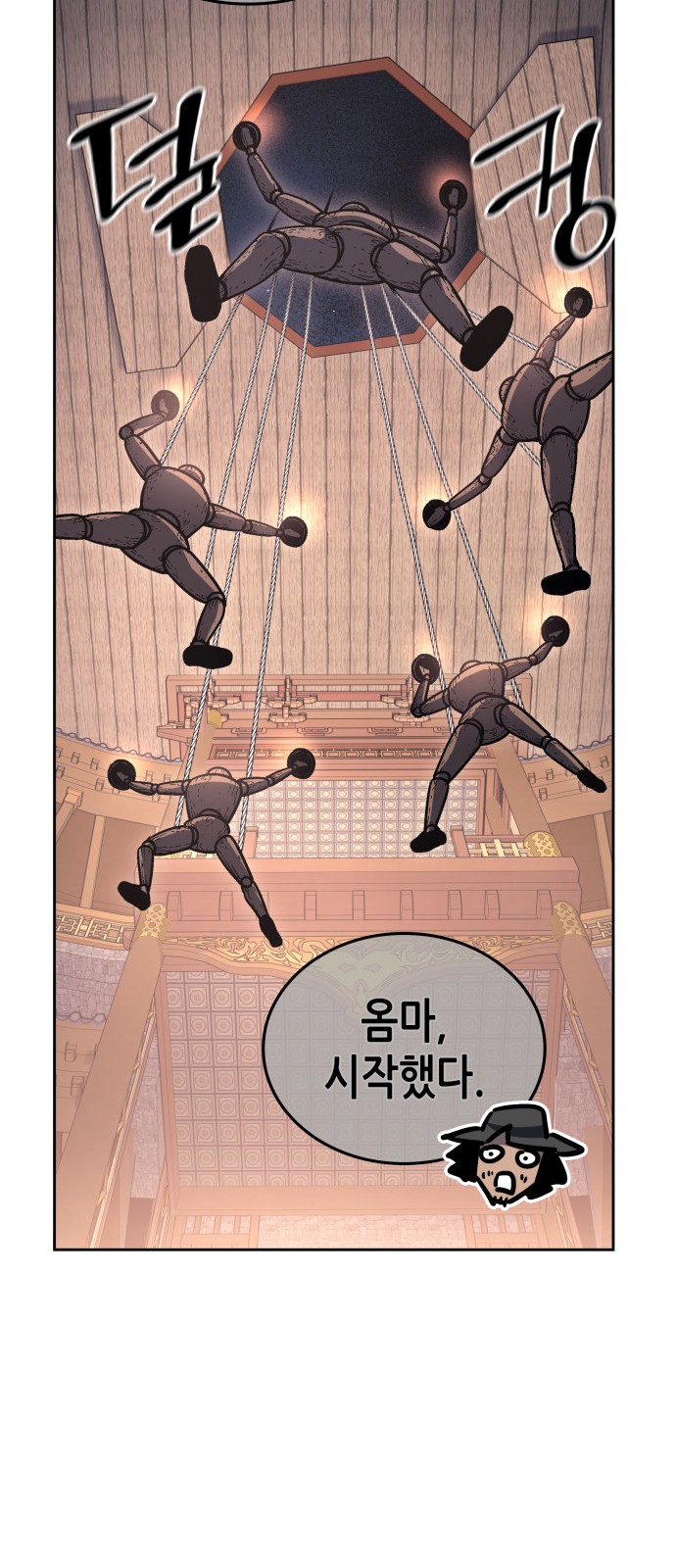 14 페이지