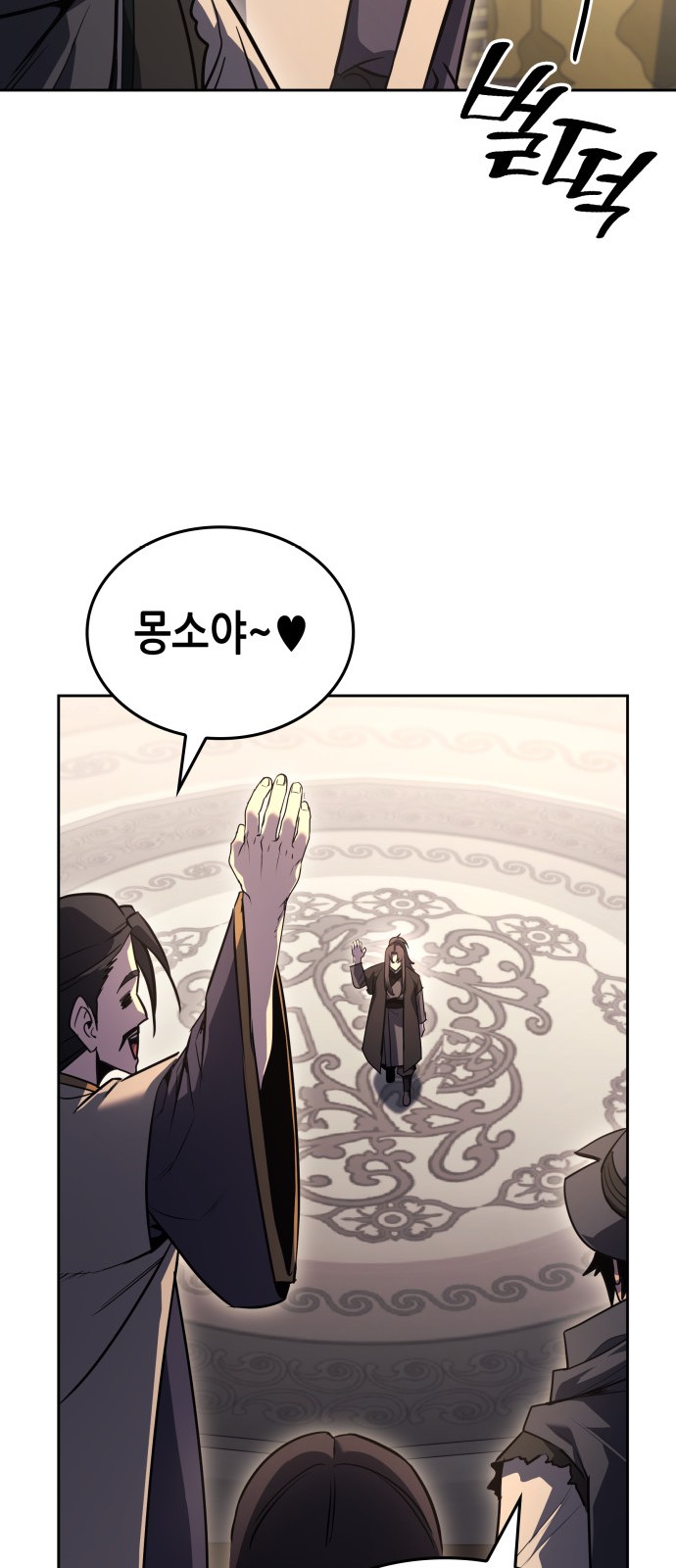 26 페이지