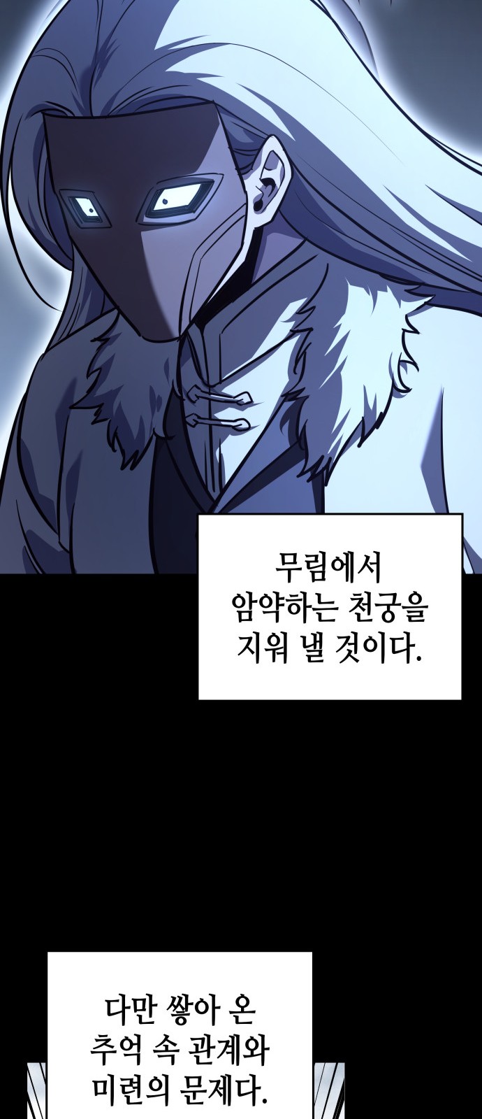 49 페이지