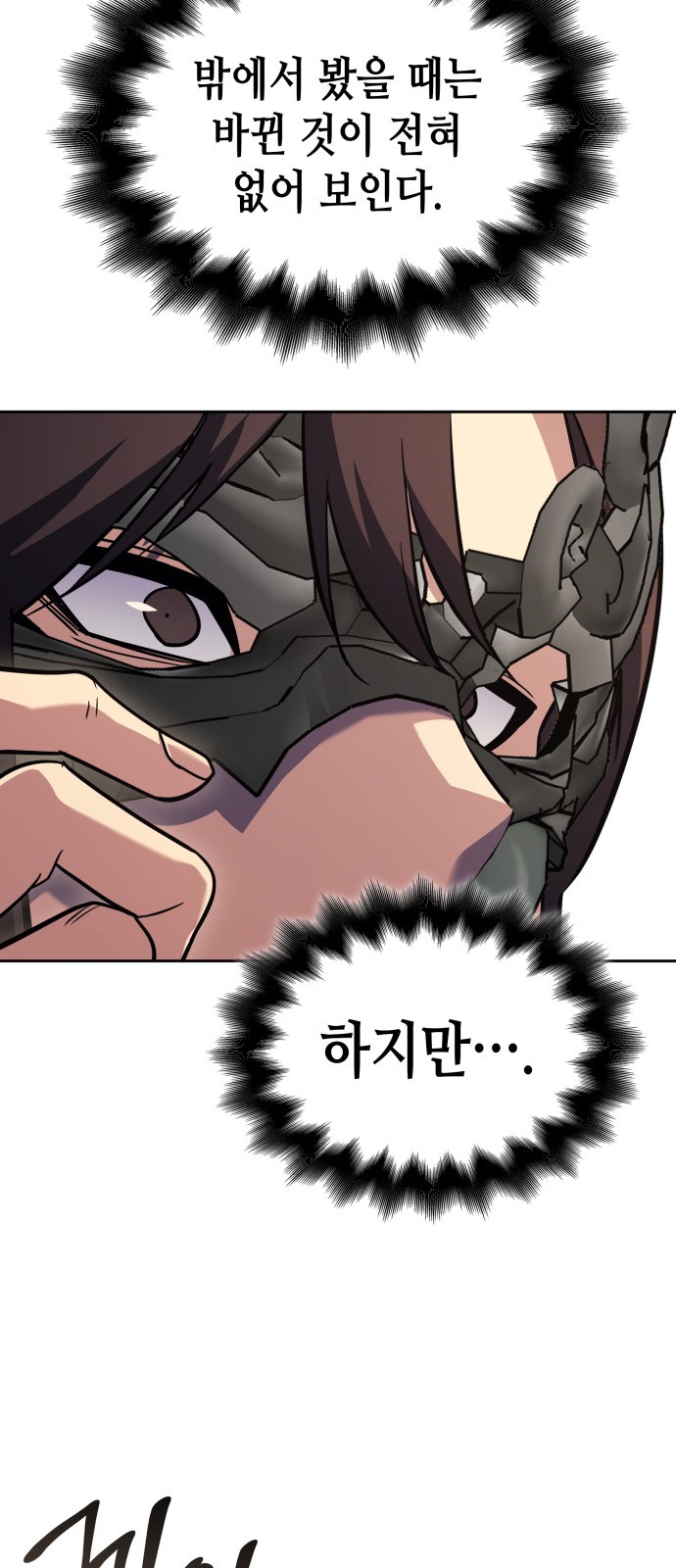 57 페이지