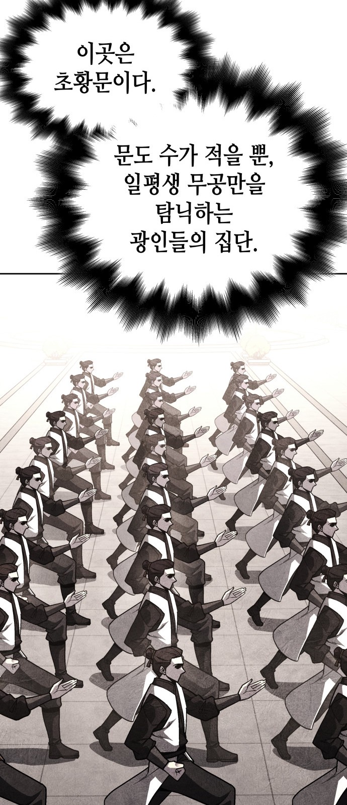64 페이지