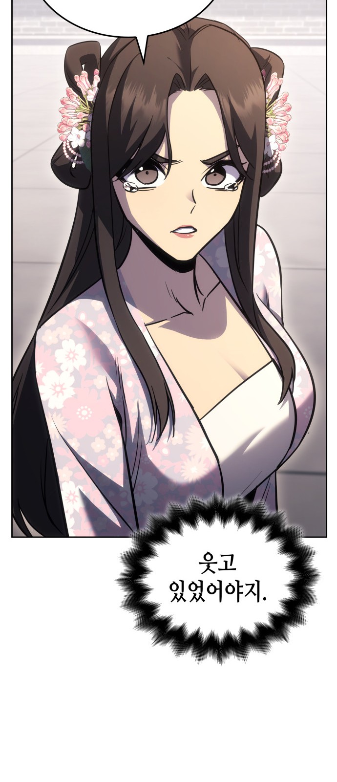 85 페이지