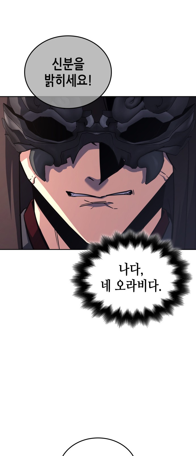 86 페이지