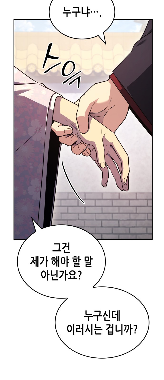 87 페이지