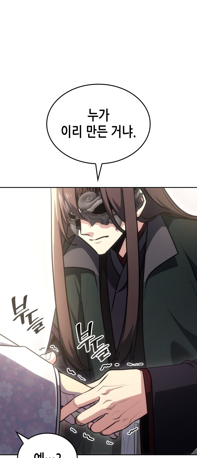 88 페이지
