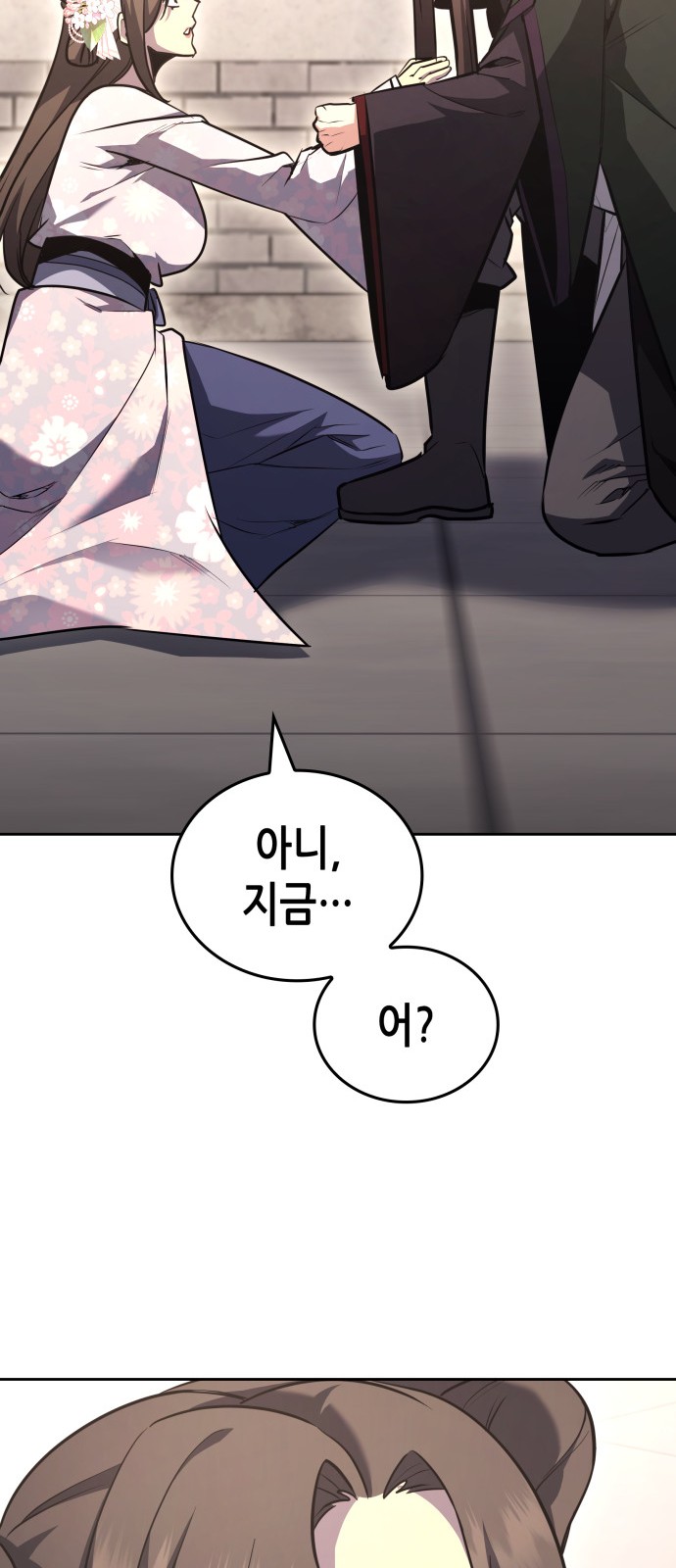 90 페이지
