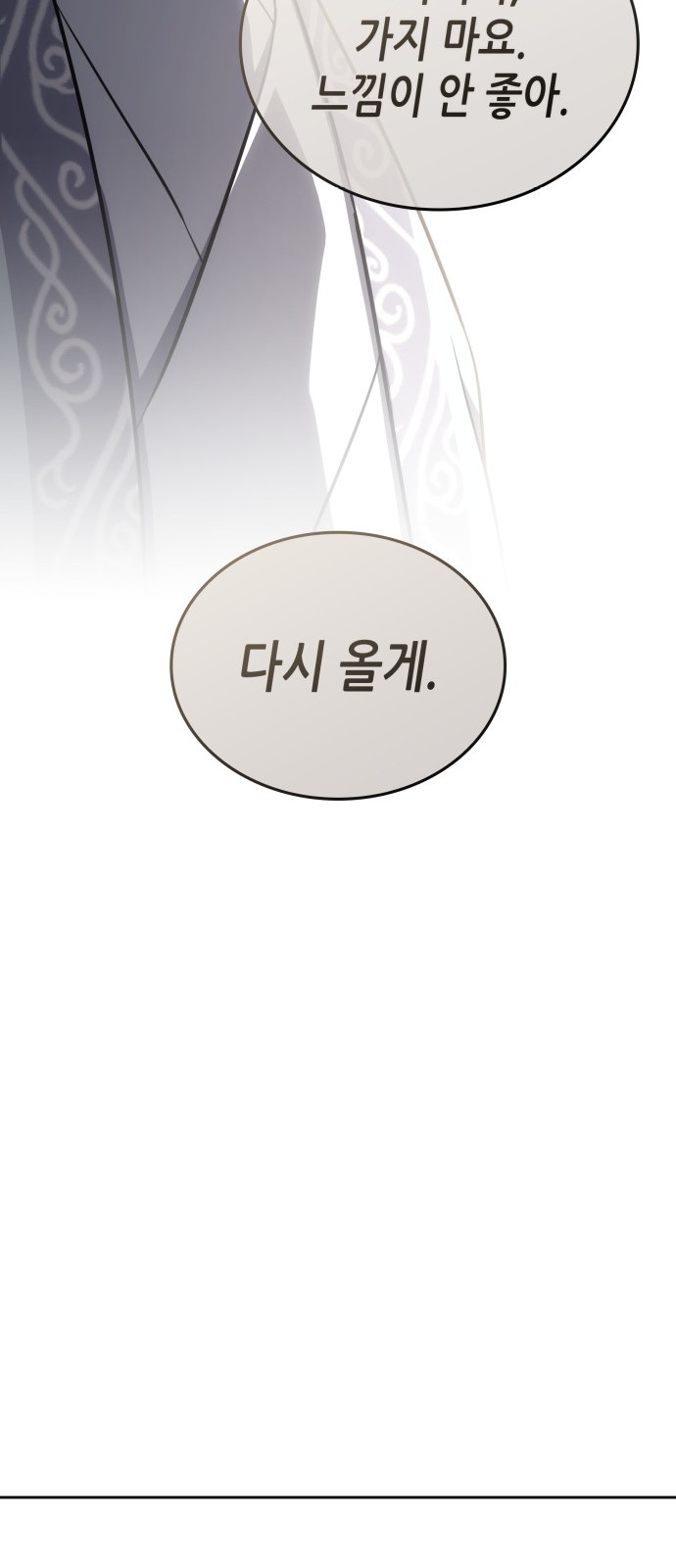 93 페이지