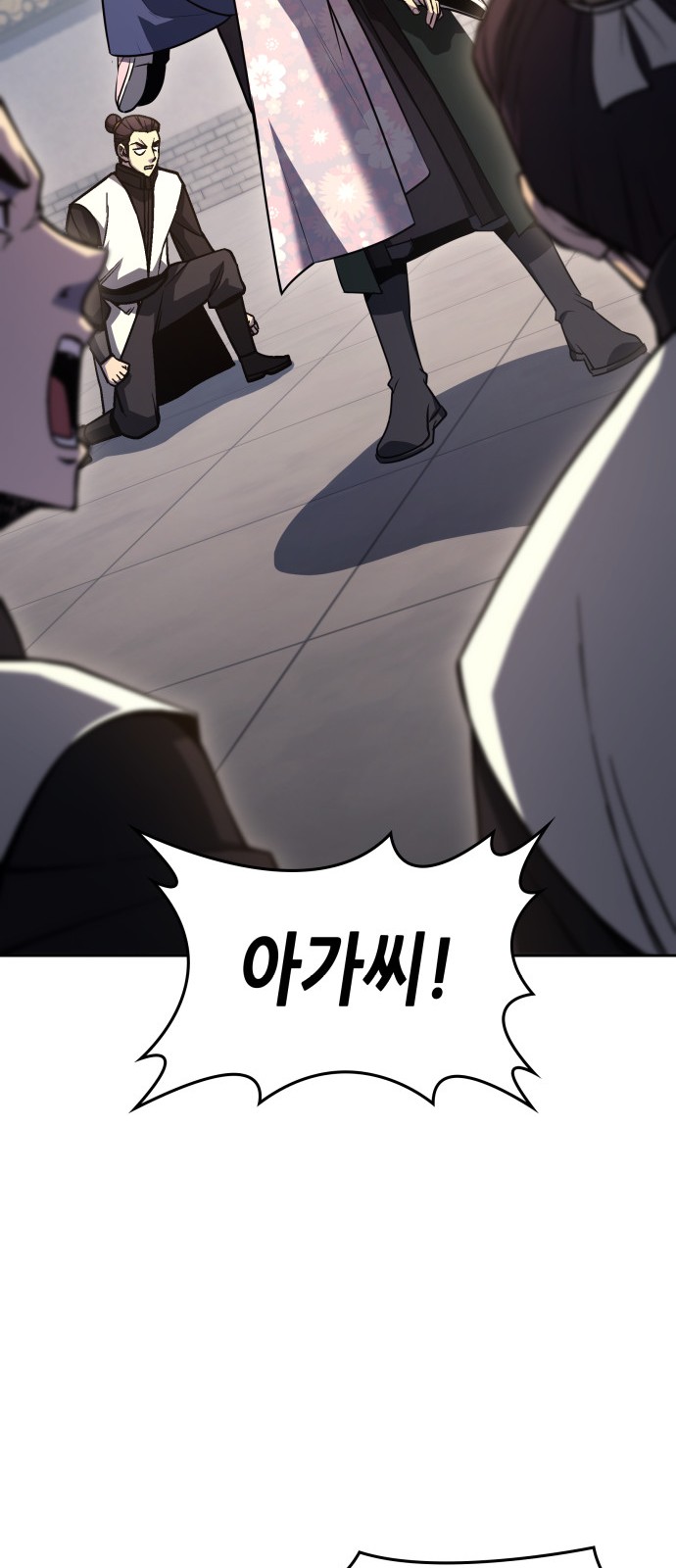 97 페이지