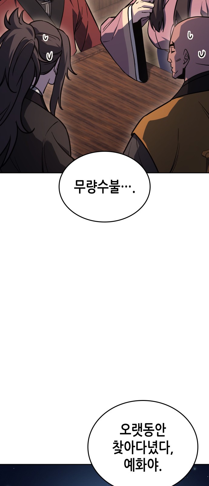 105 페이지