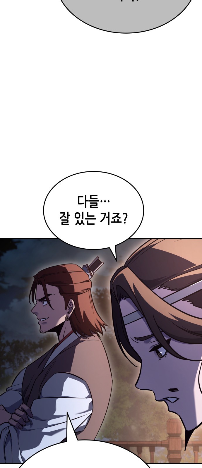 108 페이지