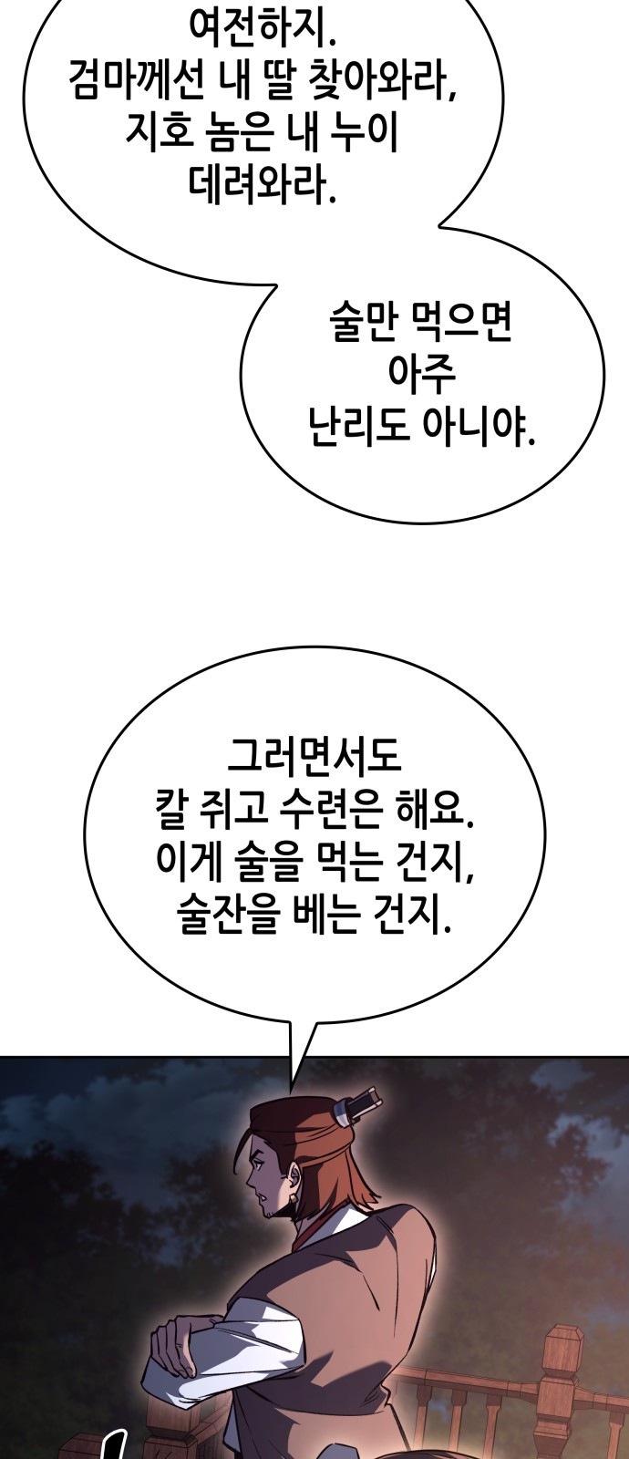 109 페이지