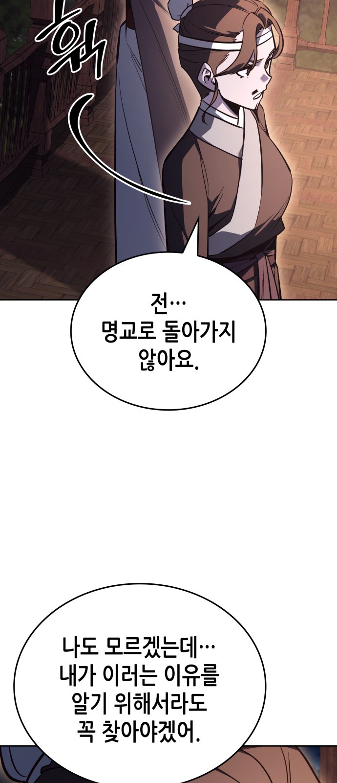 110 페이지