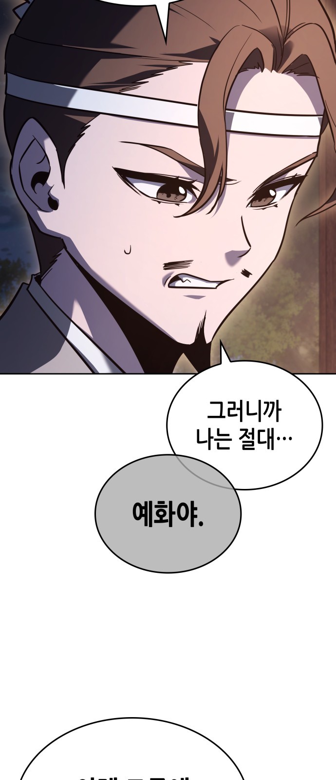 111 페이지