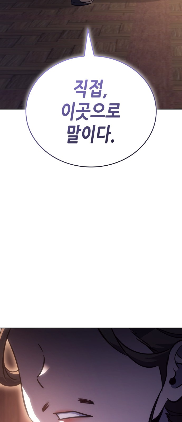 114 페이지