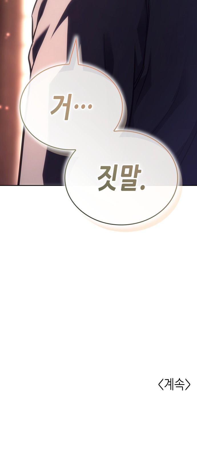 117 페이지