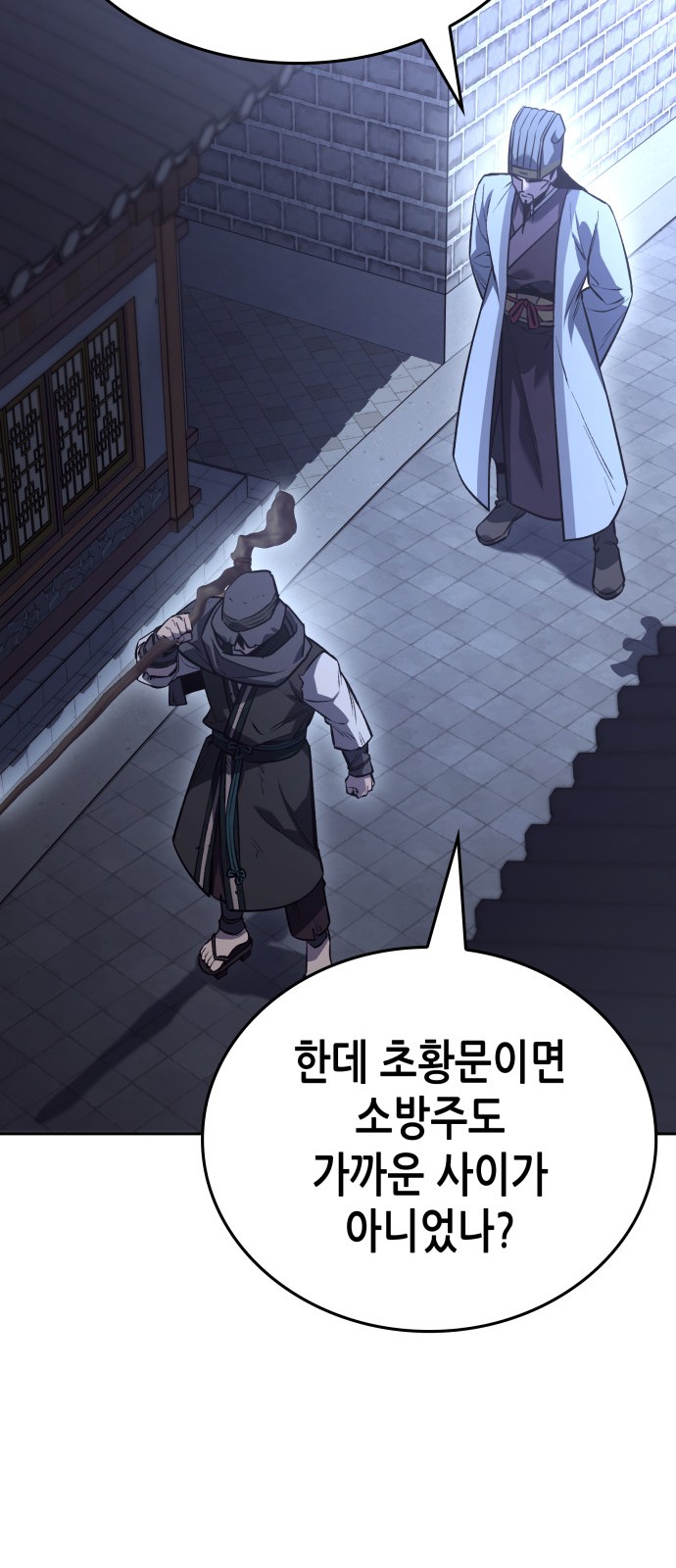 71 페이지
