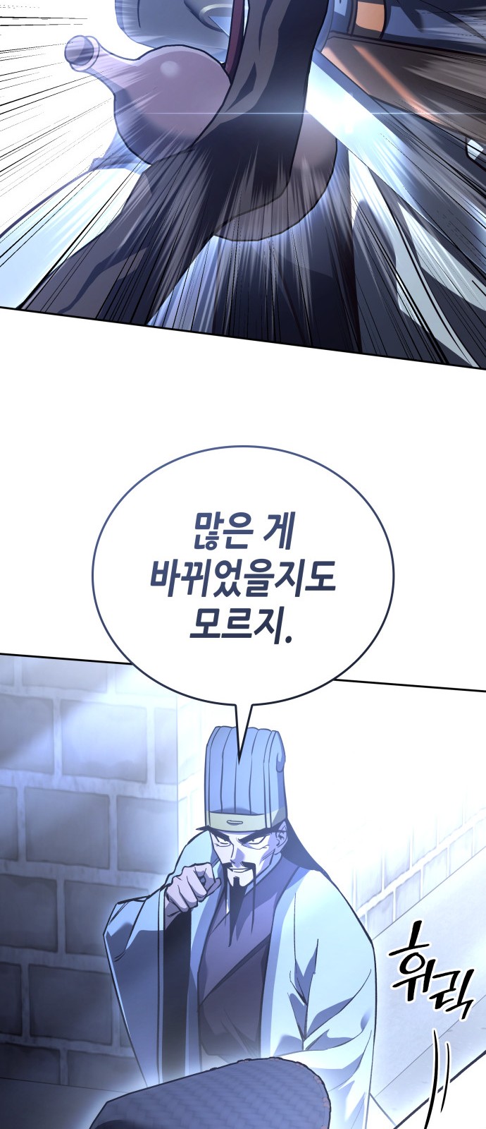 79 페이지