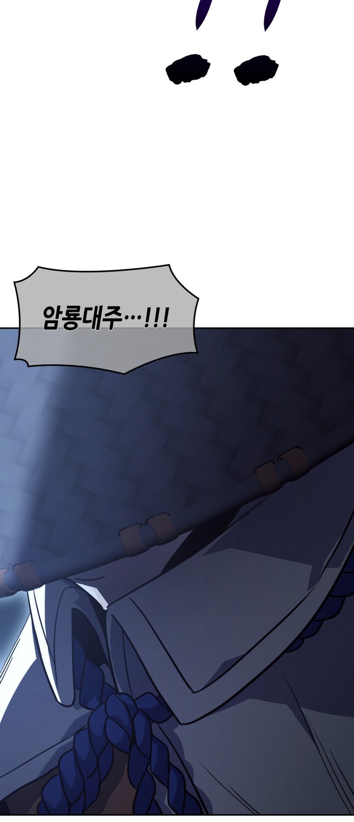 81 페이지