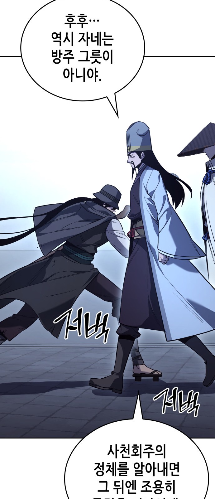 84 페이지