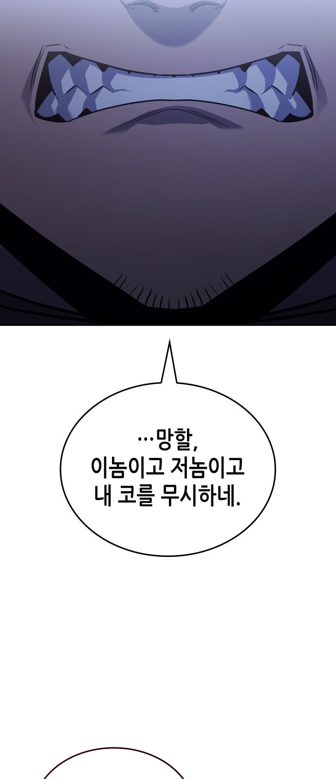 88 페이지