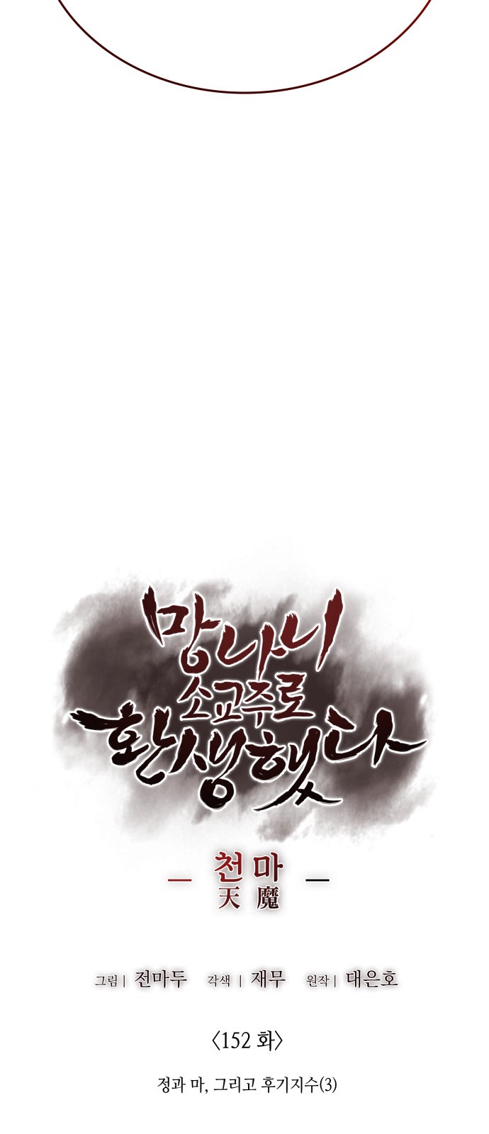 91 페이지