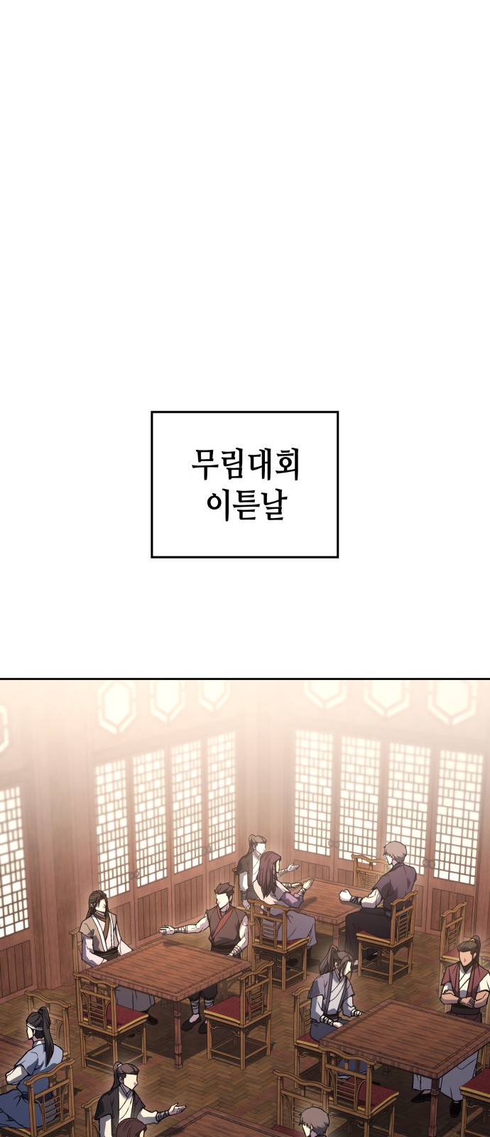 92 페이지