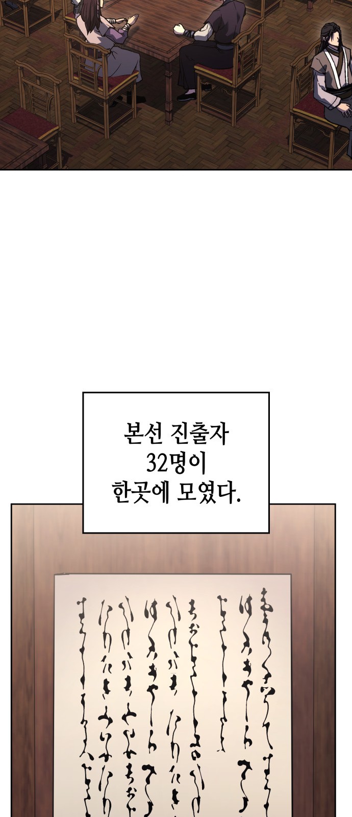 93 페이지