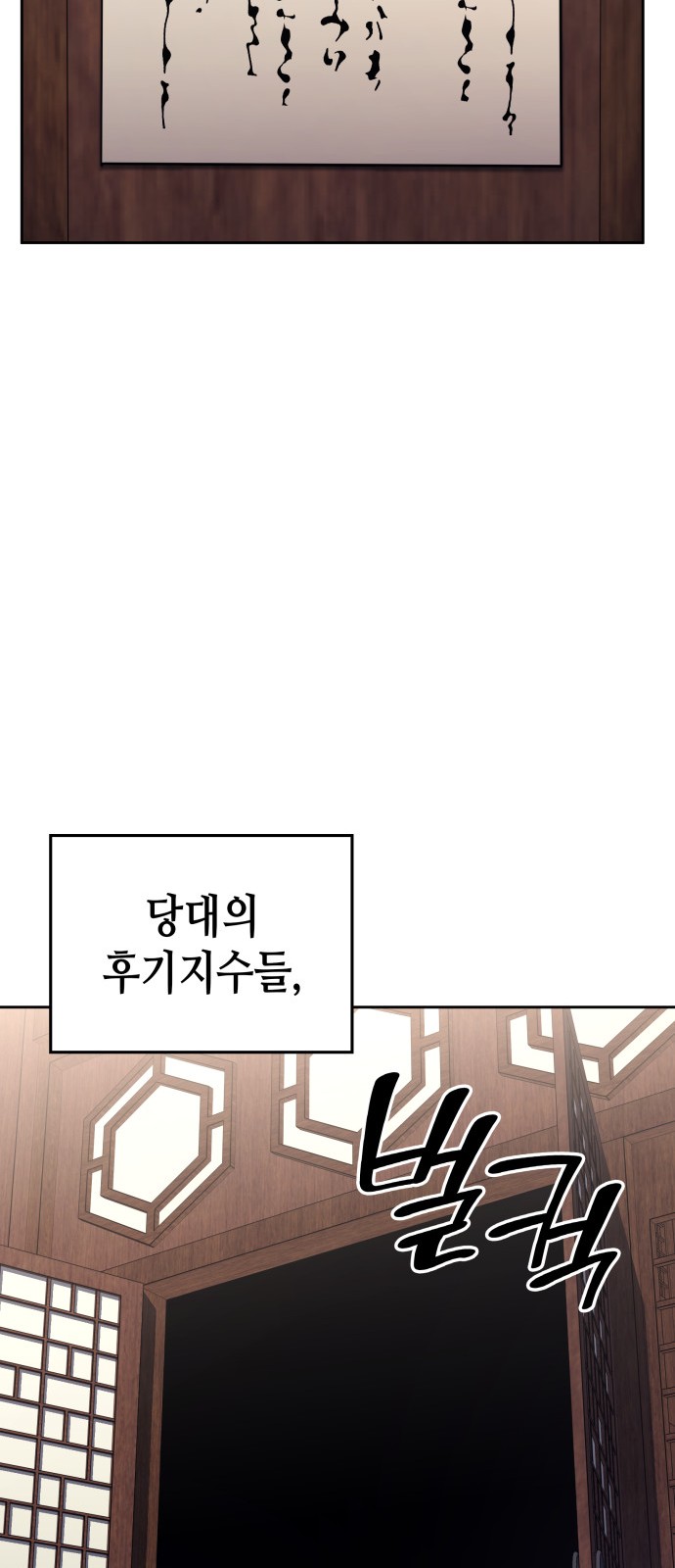 94 페이지