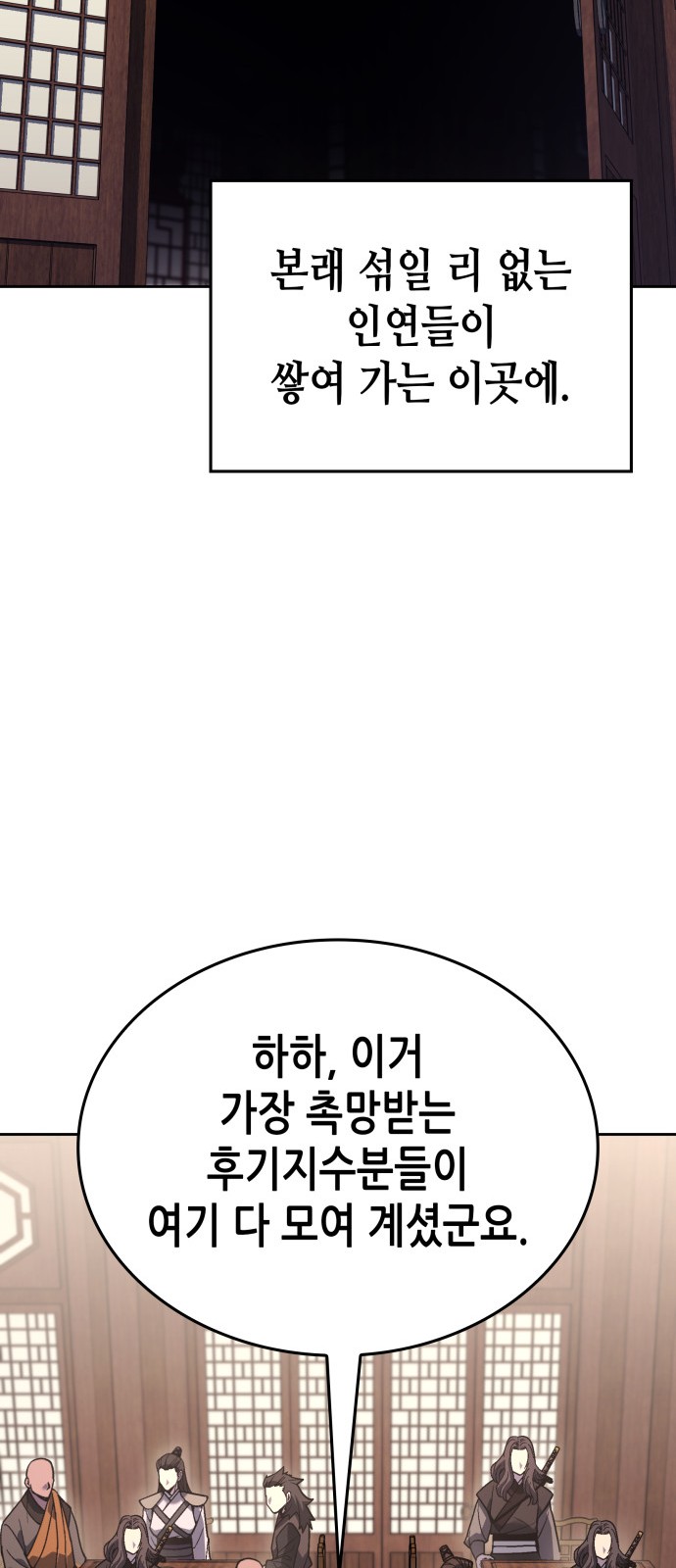 95 페이지