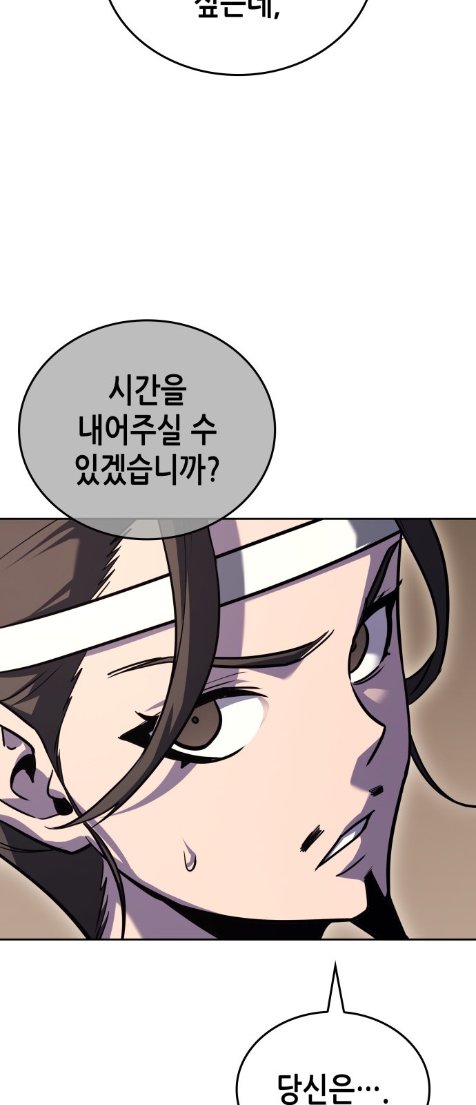 97 페이지