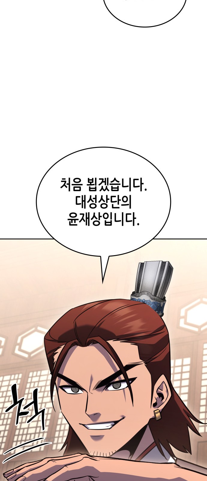 98 페이지