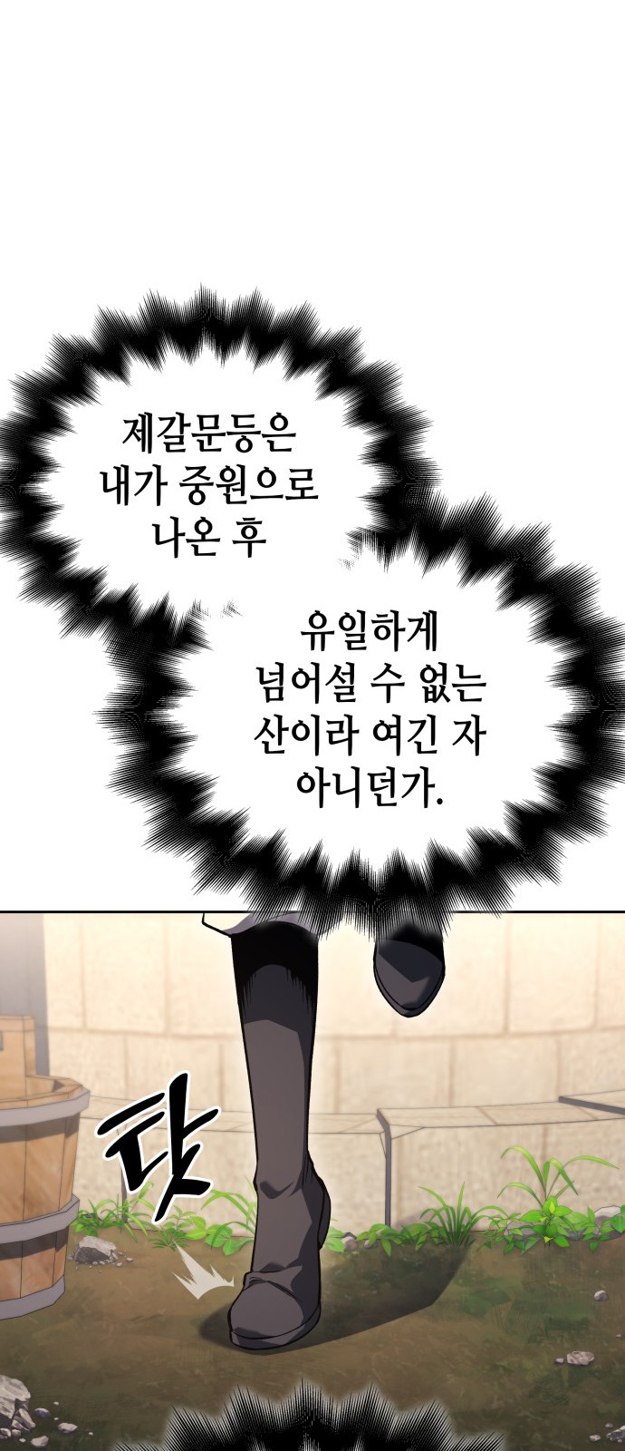 103 페이지