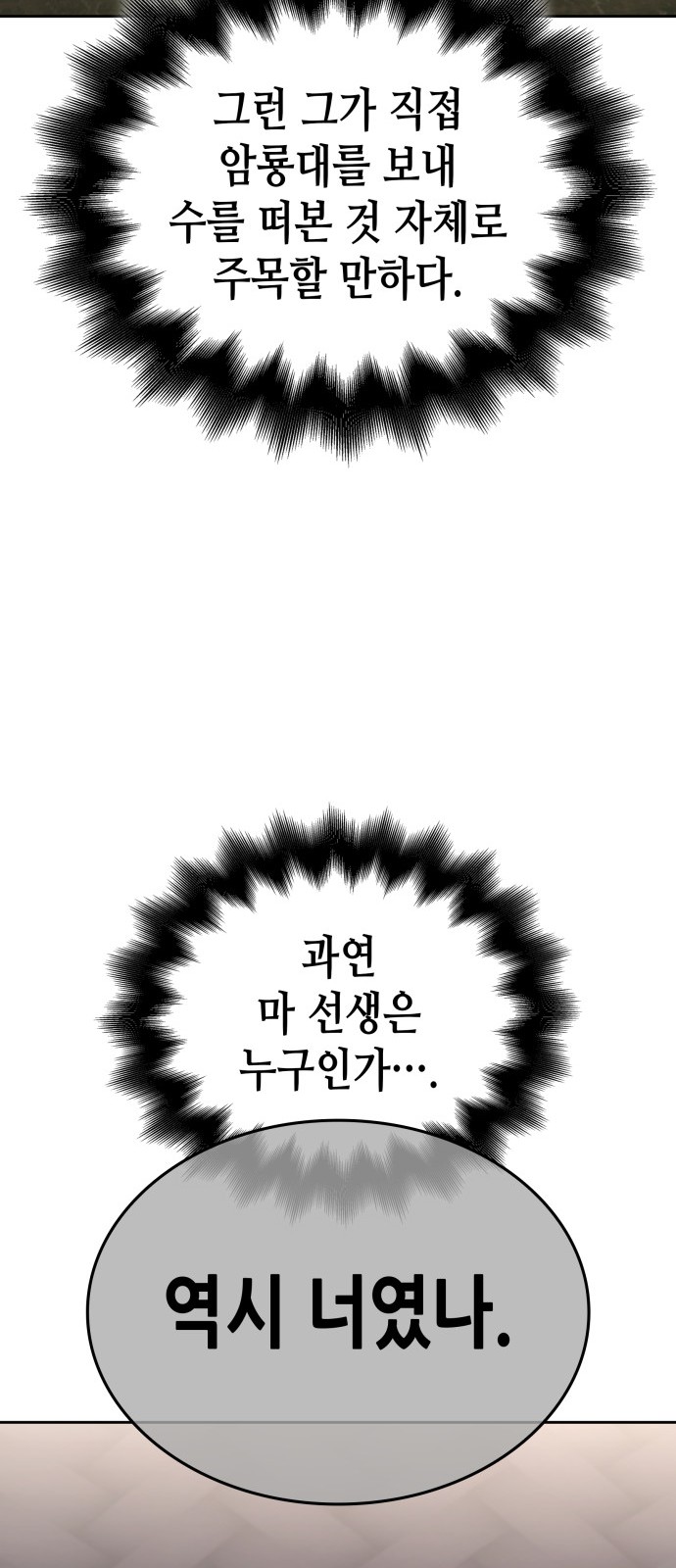 104 페이지