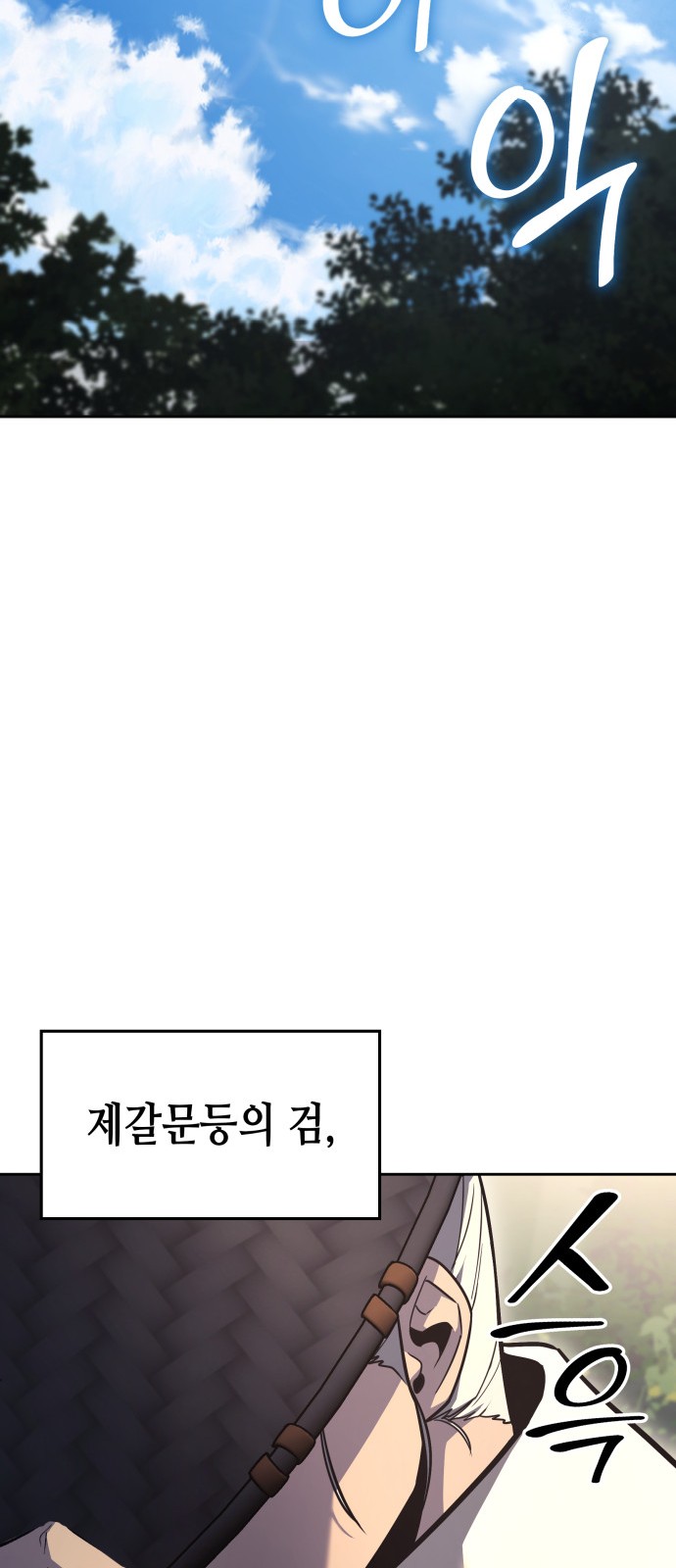 110 페이지