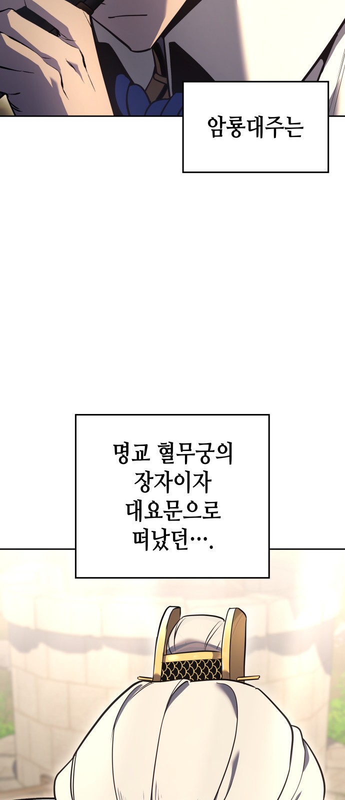 111 페이지