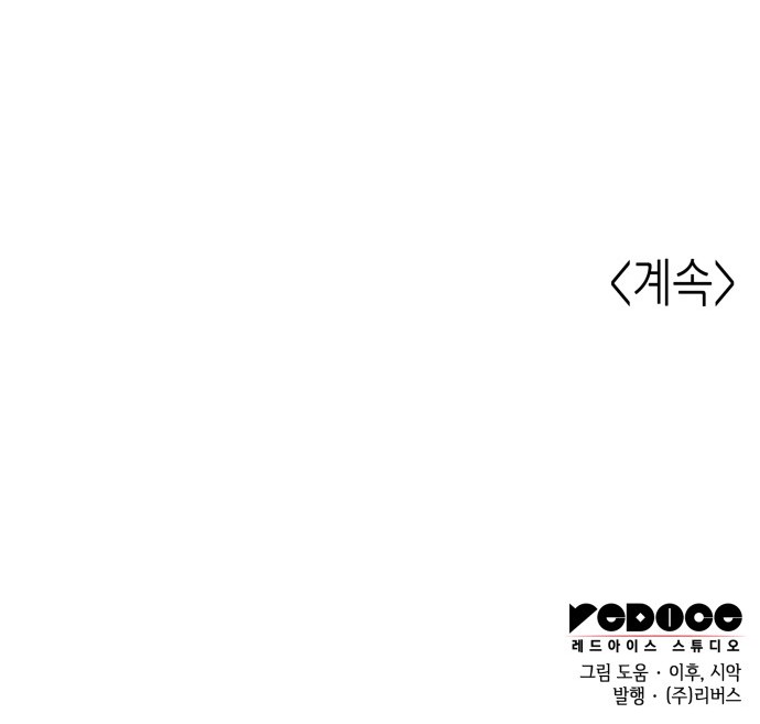113 페이지