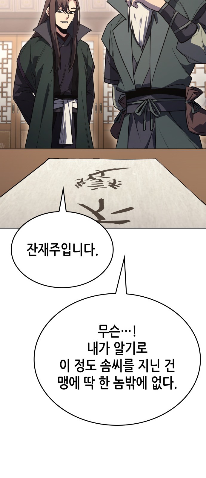 55 페이지