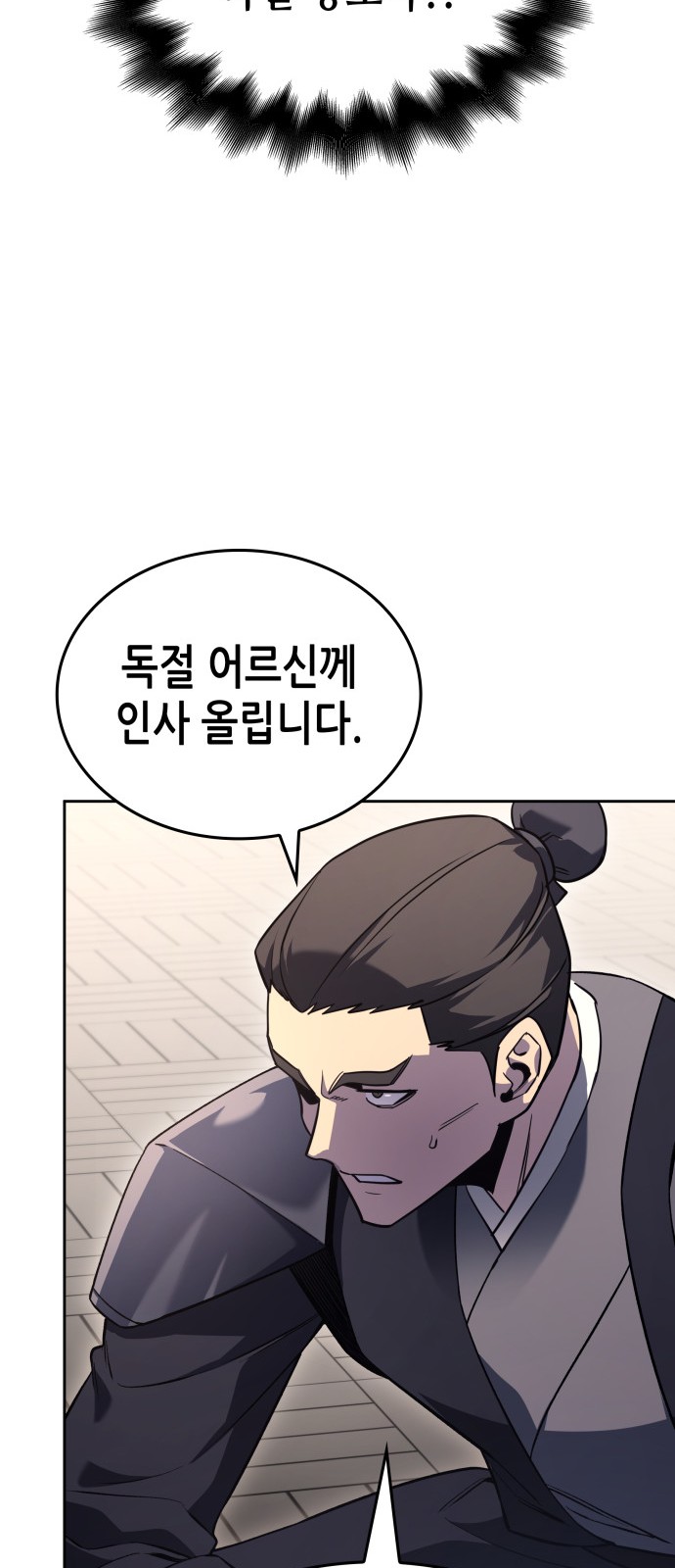 72 페이지