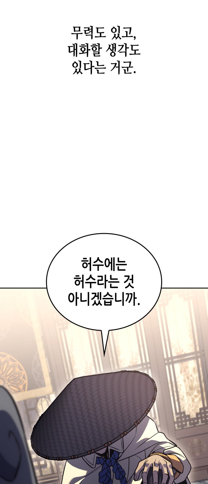 83 페이지