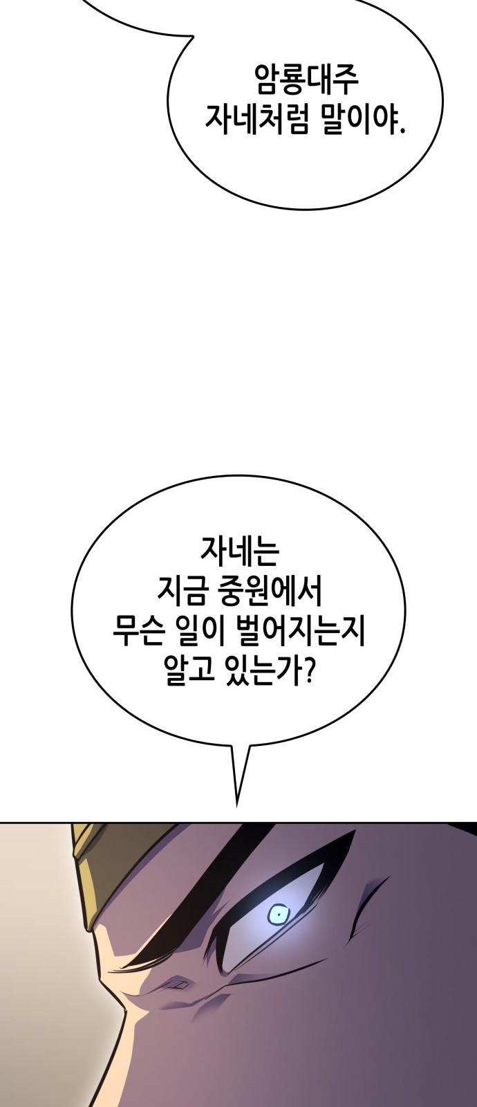 85 페이지