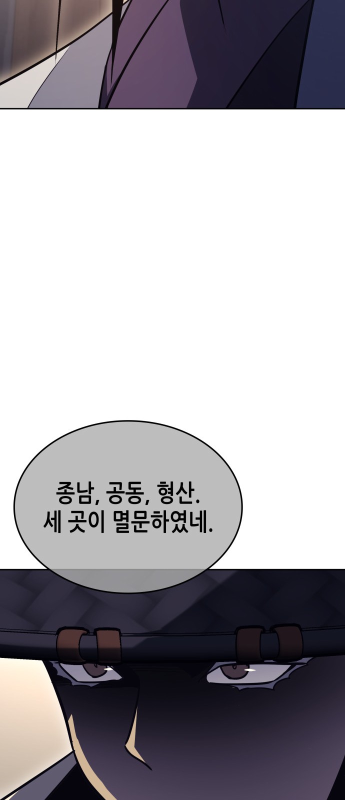 88 페이지