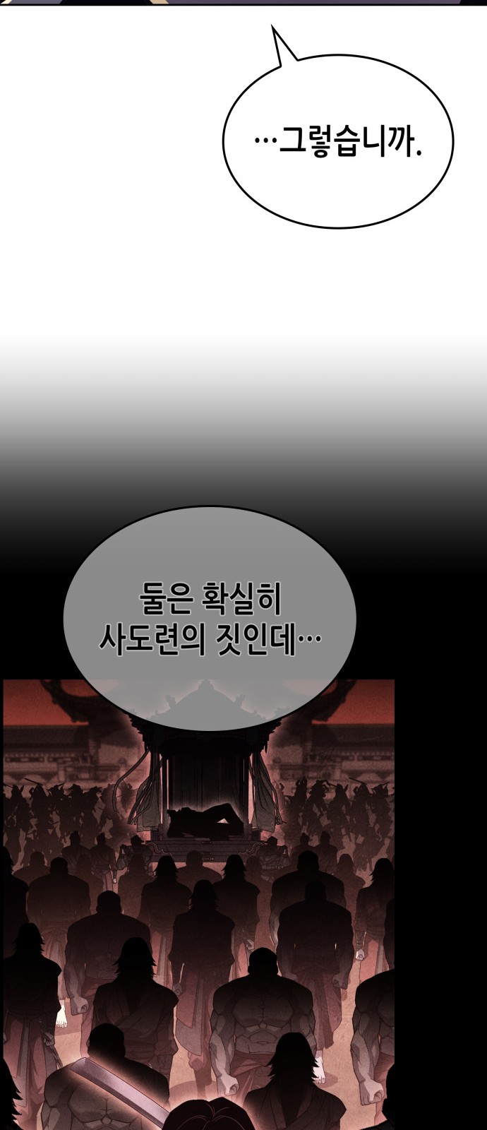 89 페이지